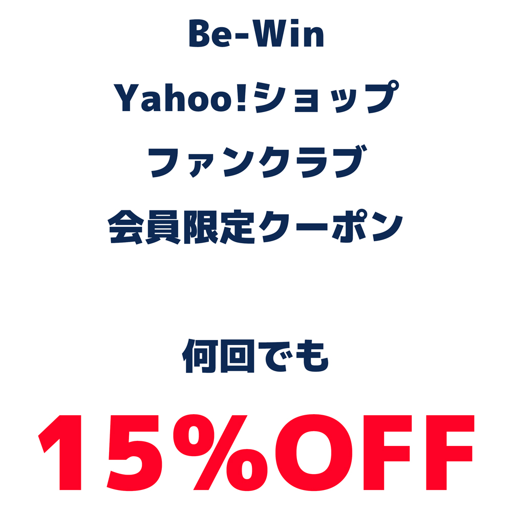 Be-Win yahooショップ