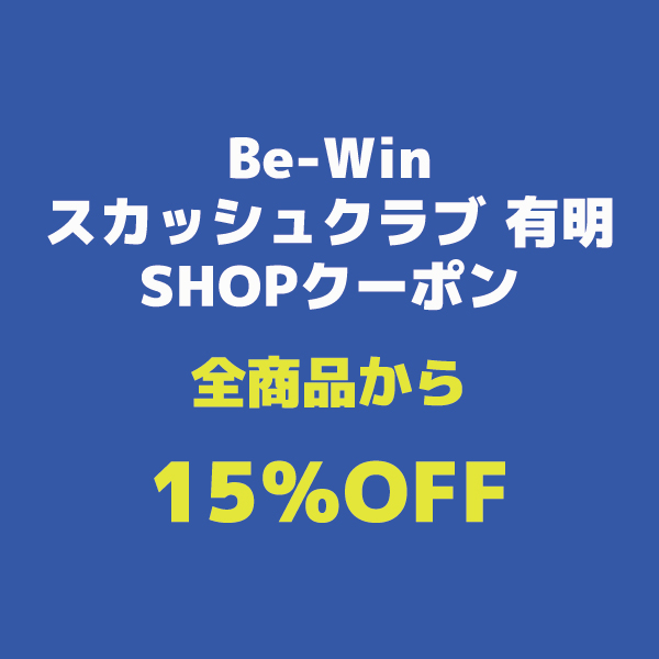 Be-Win有明ショップクーポン